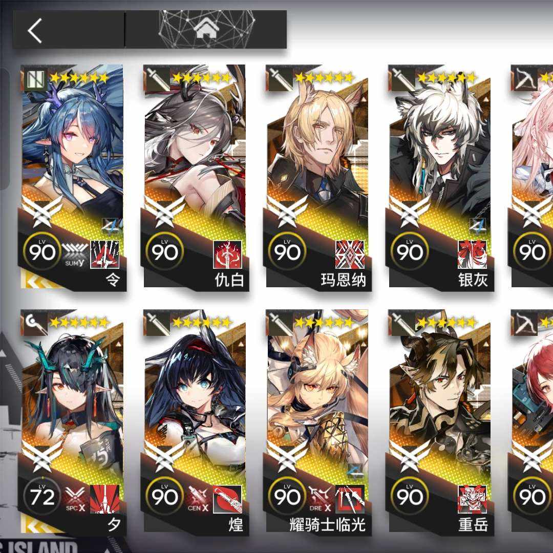 MR13847 号 明日方舟➕FGO精品号