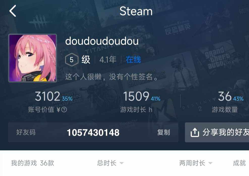 SE14866 号 Steam40款精品游戏   