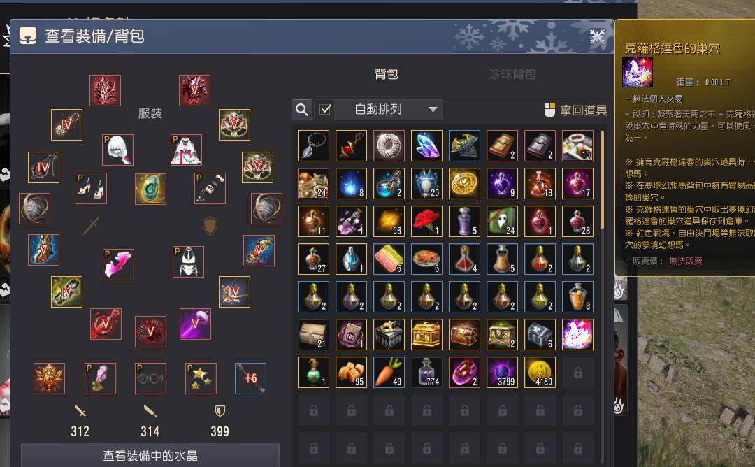 HS15417 号 战斗生活双向极品号！超级屯屯鼠！仓库应有尽有