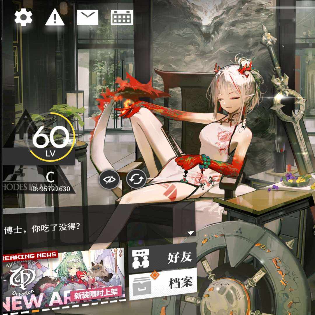 MR14080 号 弃坑了 可刀
