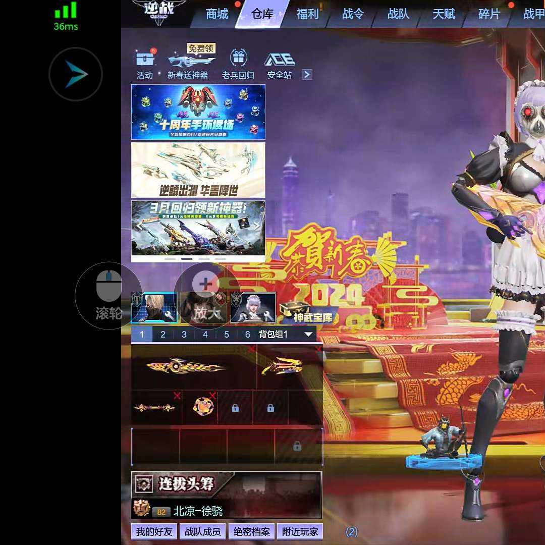 P58127 号 多游戏号