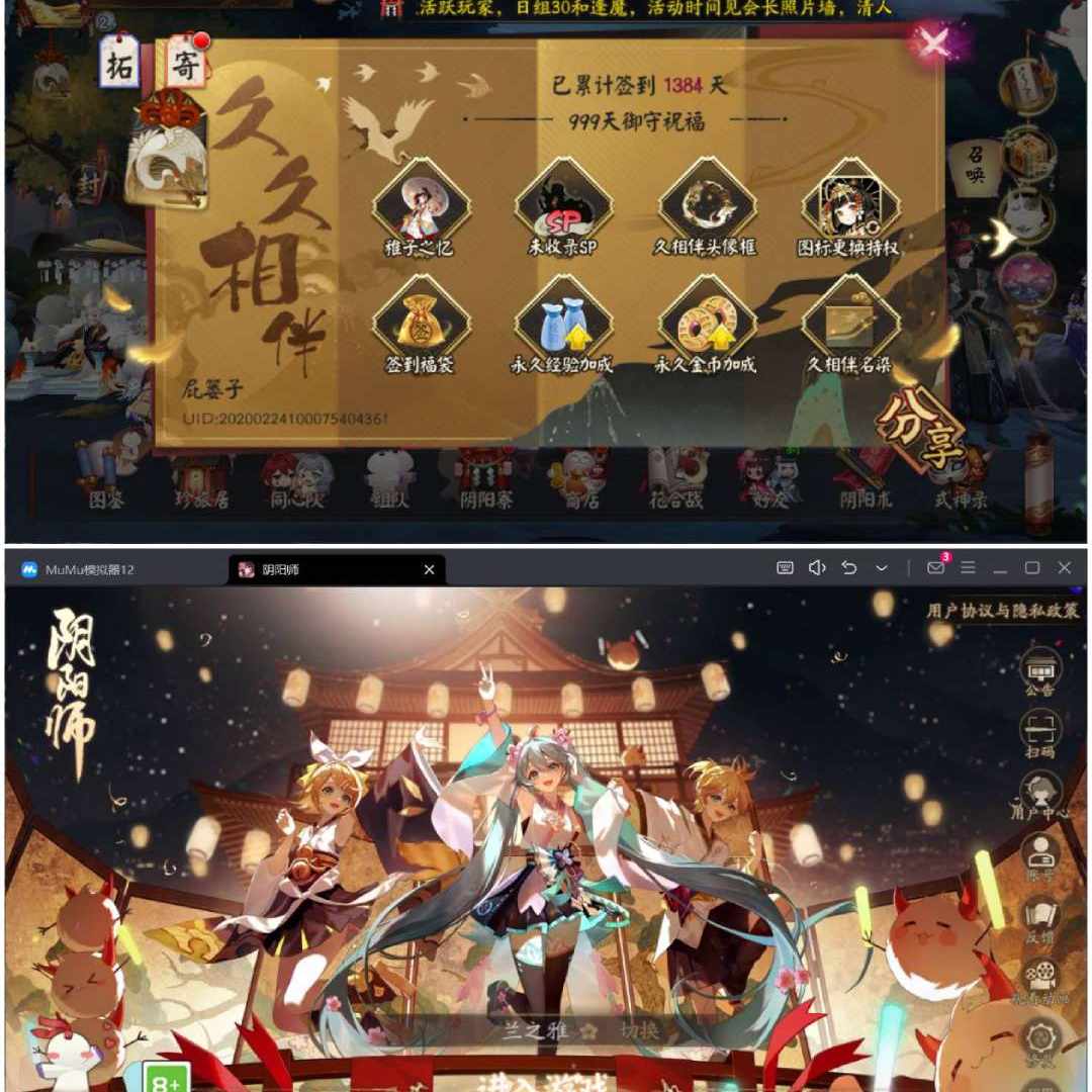 YS11633 号 88六星有头千三签高爆伤65ssr天照