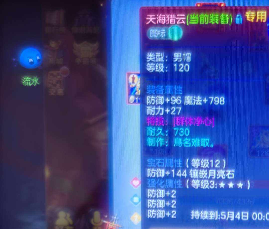 SS11375 号  2022,12段130级耀华,志气冲天12段内丹神兽,别区11段高级坐骑,2022同区4个高级号5开专用号是盼之买的还不能直接换绑定能管理