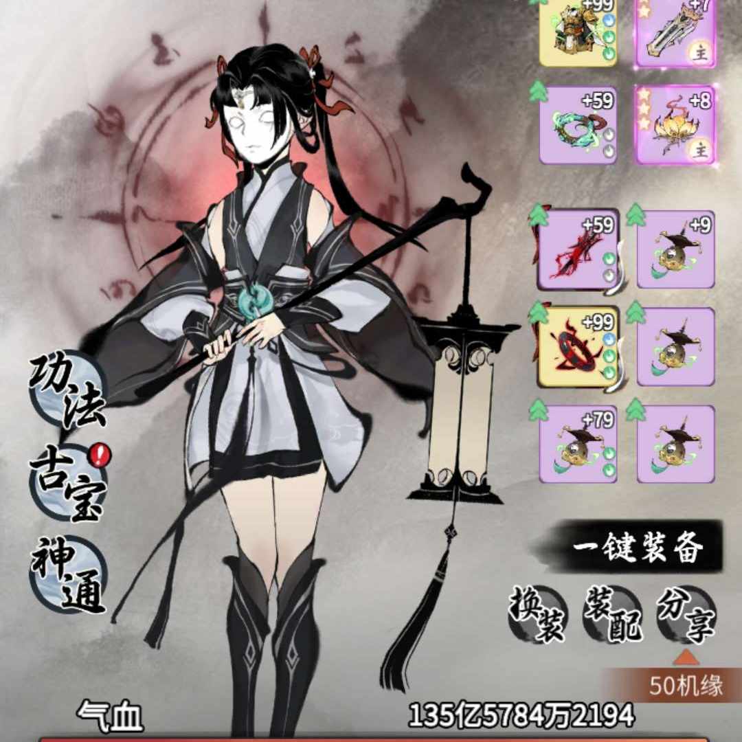 YN11029 号 