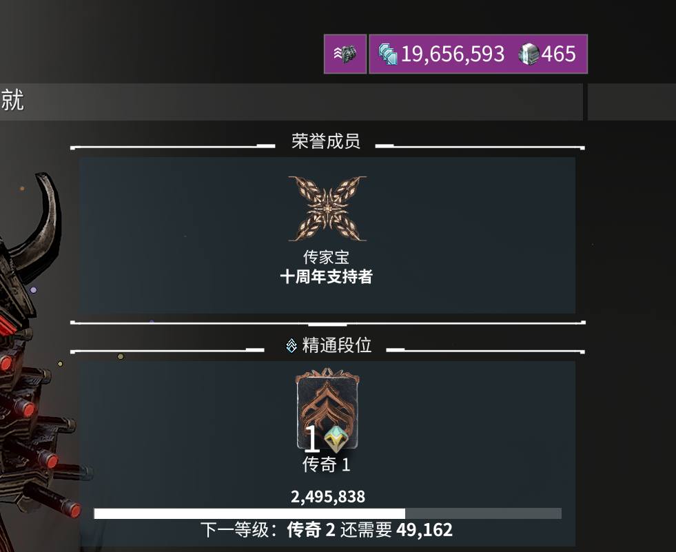 WAR12703 号 快传2的顶级传家宝 自带10级豪华暗影氏族 无宏无墙无黑 自玩账号