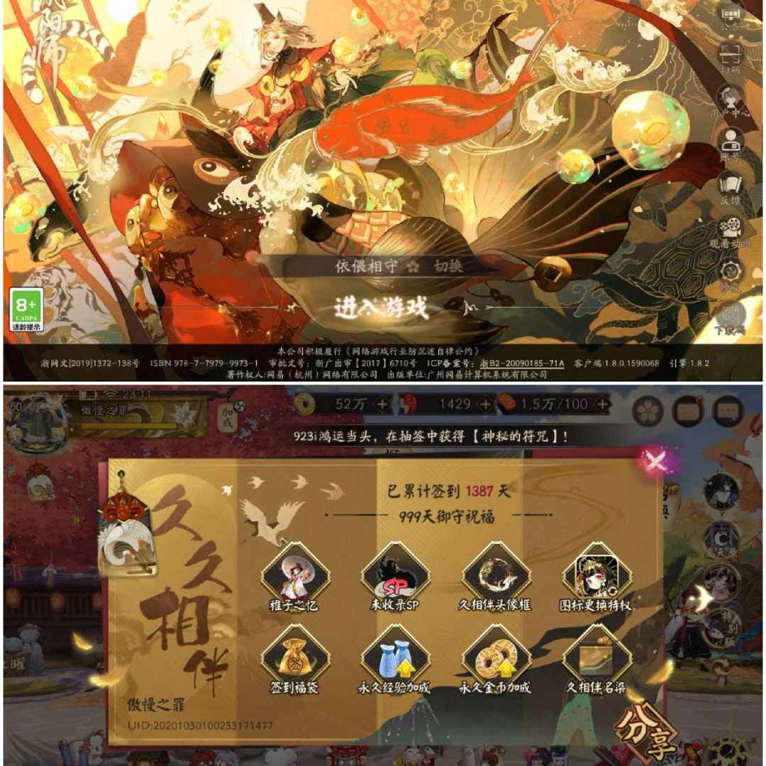 YS11726 号 122六星274速7套爆伤305千三签