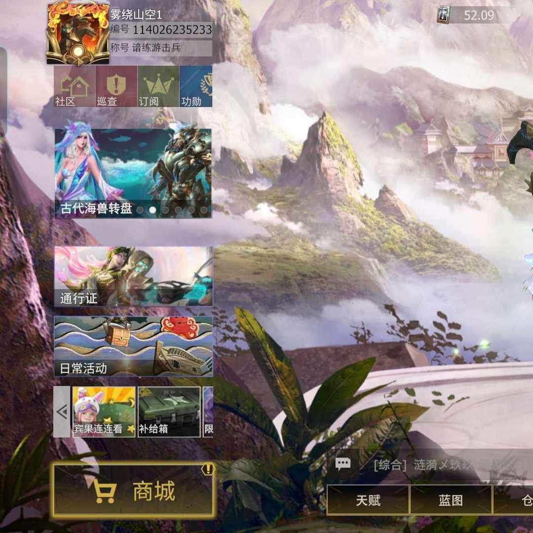 WPZ11521 号 玩了三四年了不想玩了有需要的联系