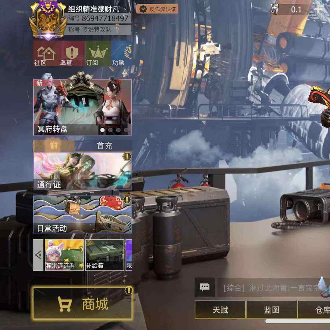 WPZ11525 号 管单二星8龙