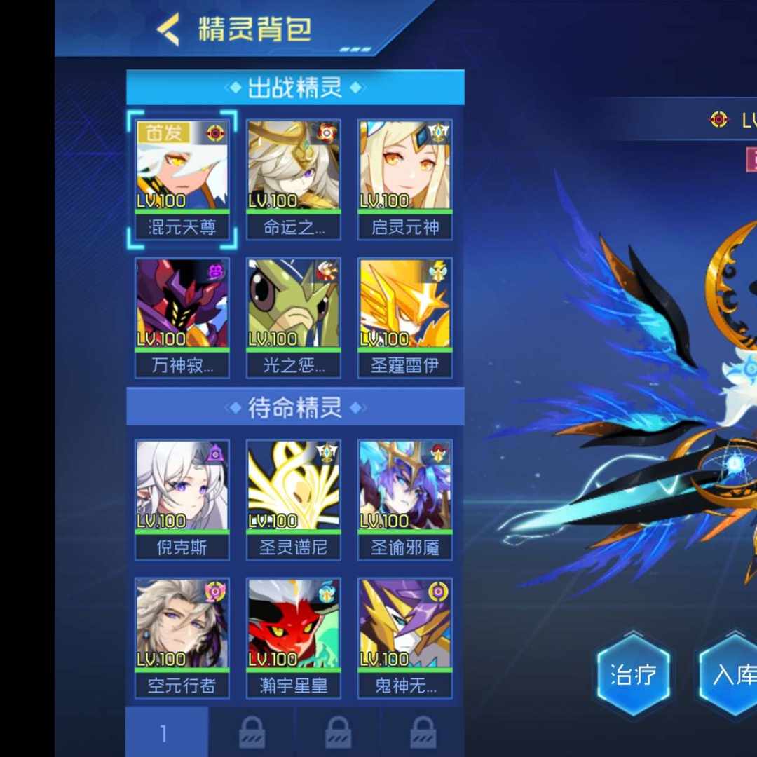 SR12090 号 7年费