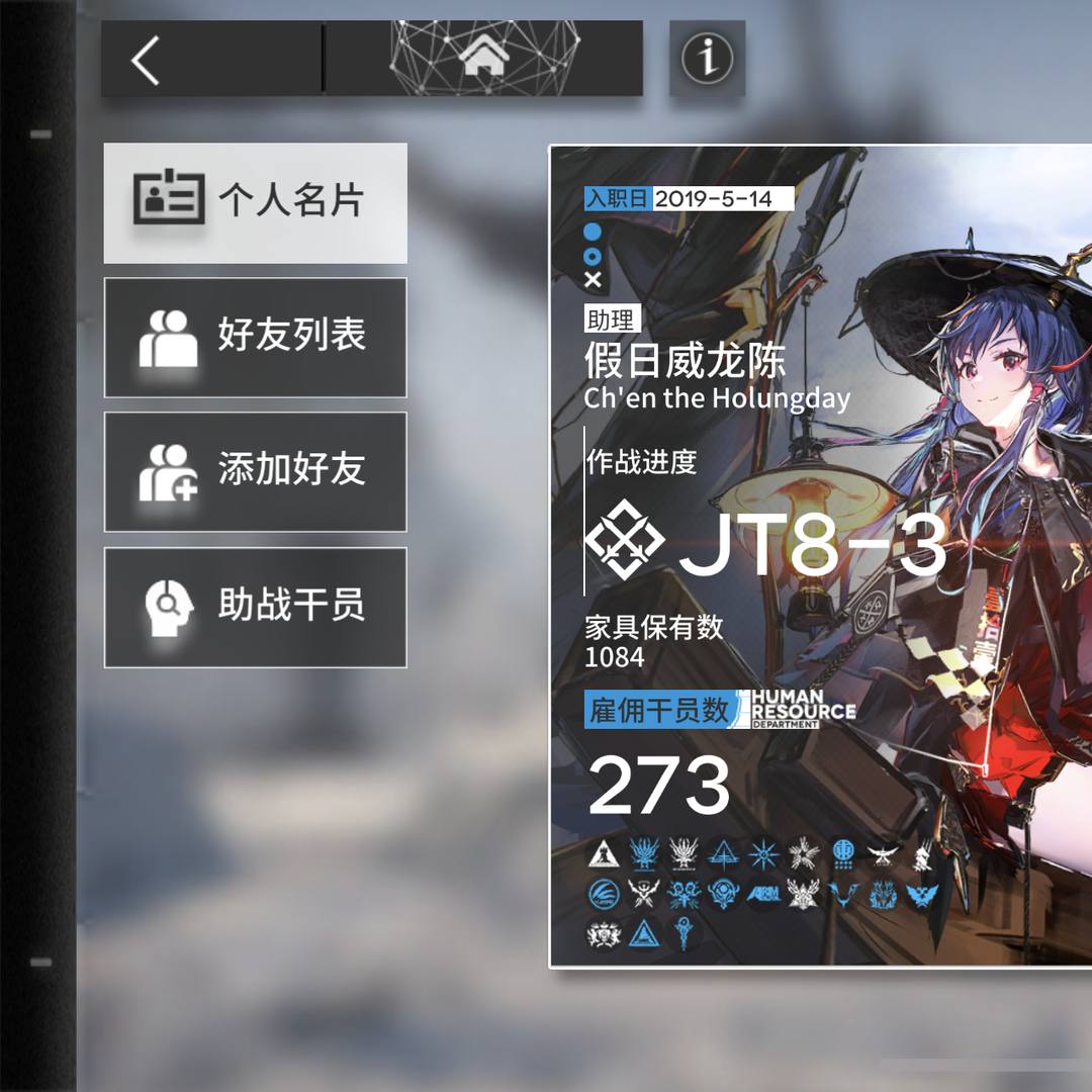 MR11272 号 74六星多皮肤高练度