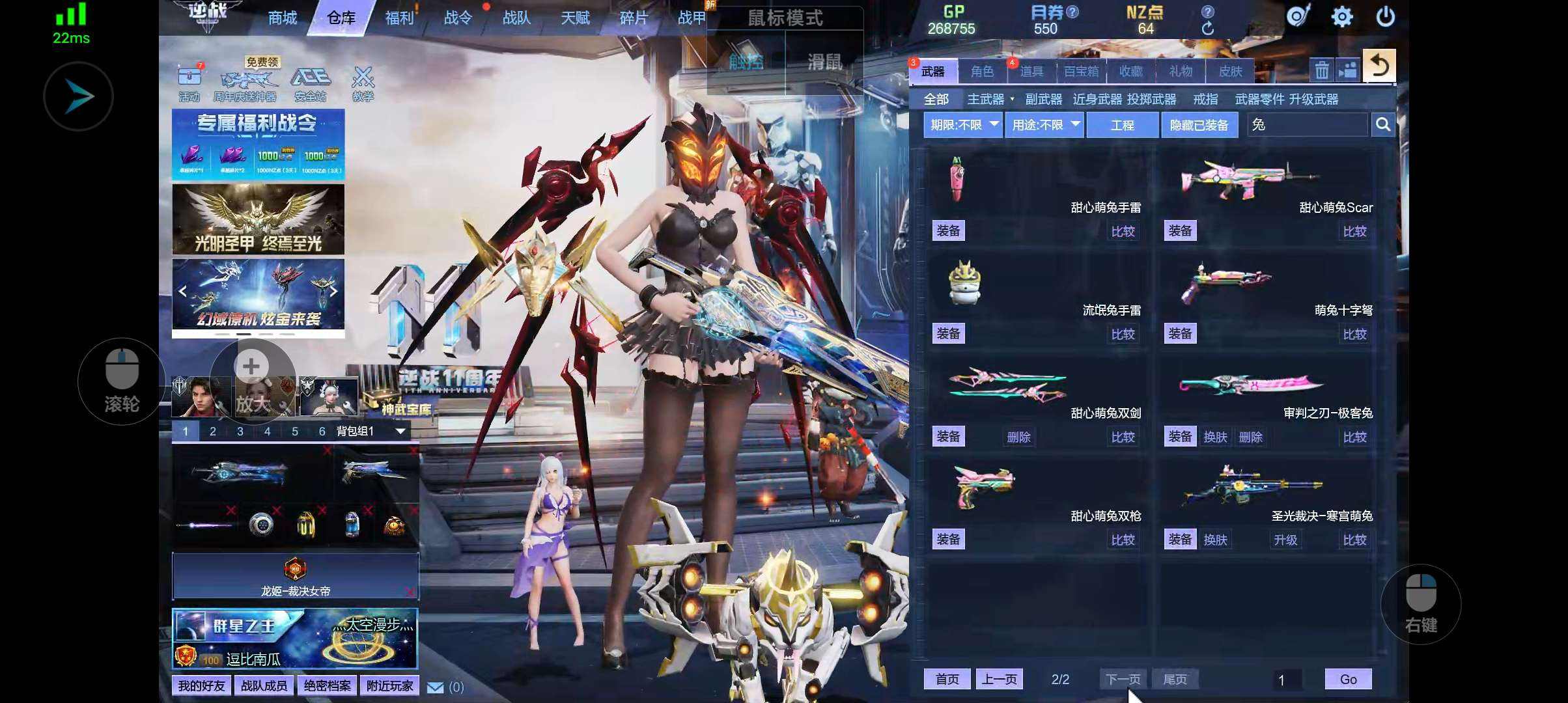 逆战-电信_账号编号P42734出售-盼之代售-手游网游账号买号卖号