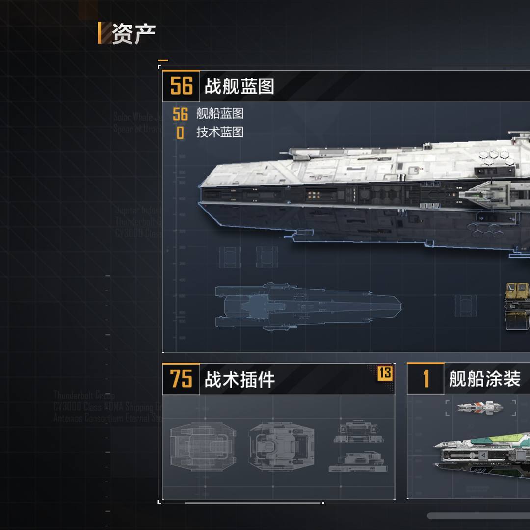 WJD10375 号 第二赛季开始玩 无尽的拉格朗日 个人账号出