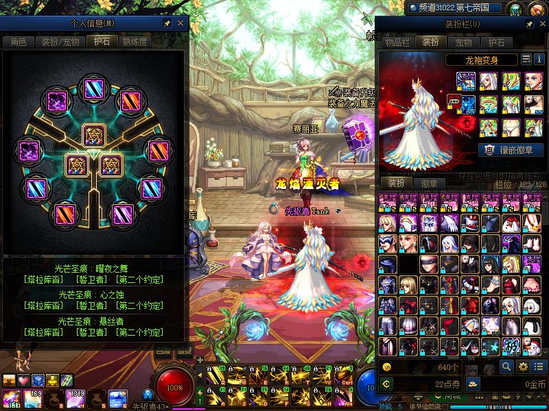 【匿名配送】己龍 子龍 会報 9～14、18～20 特別頁 | 己龍 オフィシャルファンクラブ「子龍」