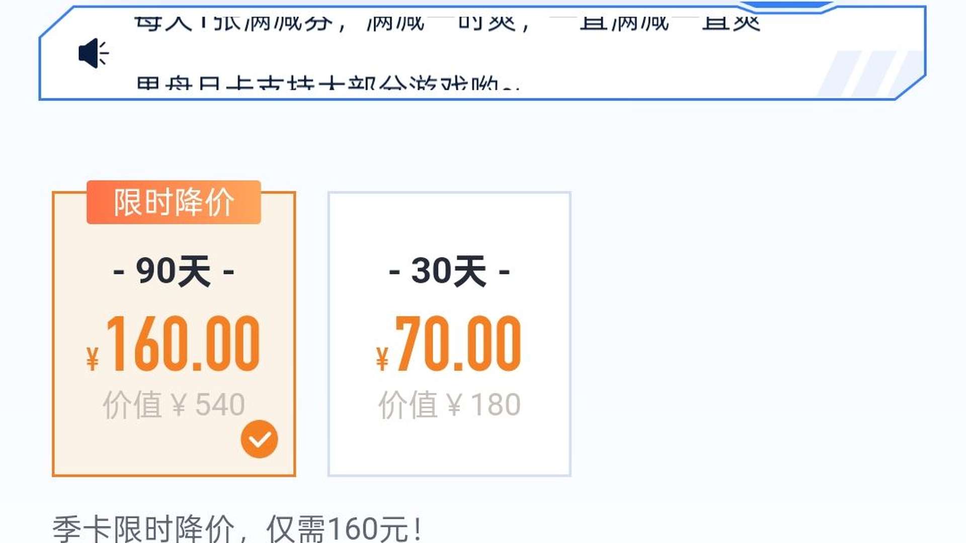 XR0H8P 号 【433级】全图鉴全满破全皮肤