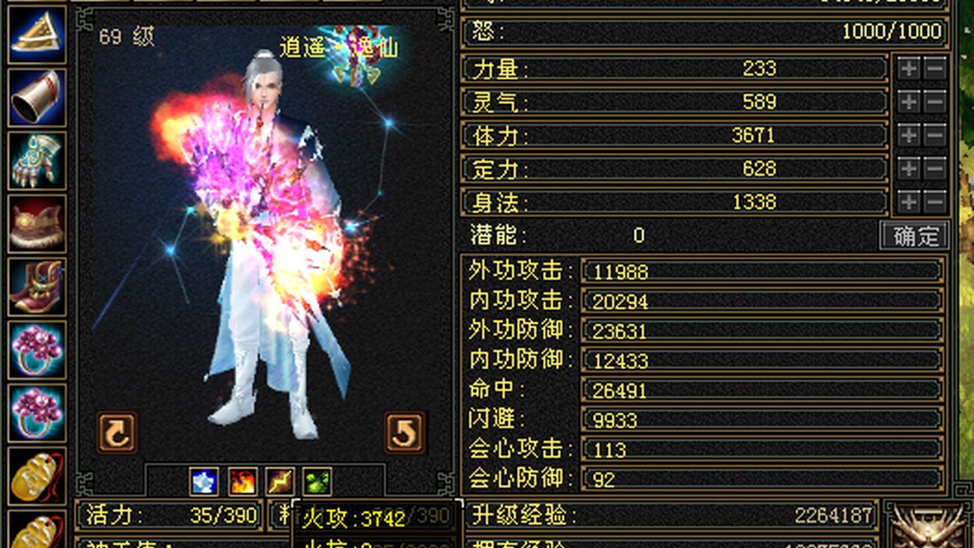 TV7VXC 号   高属性高减抗，4孔已开新雕纹已更新，不想玩了，看上请秒。详情见图怀旧服【特色服大区】【自己截图】