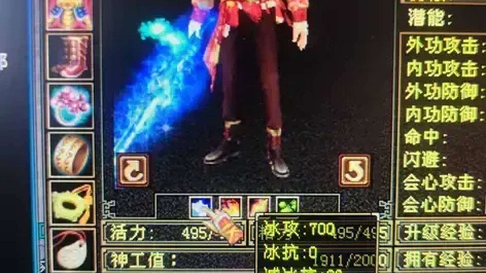 TVCP00 号 详情看图【怀旧服】【怀旧四区】【龙争虎斗】【武当】【男】【自主截图】