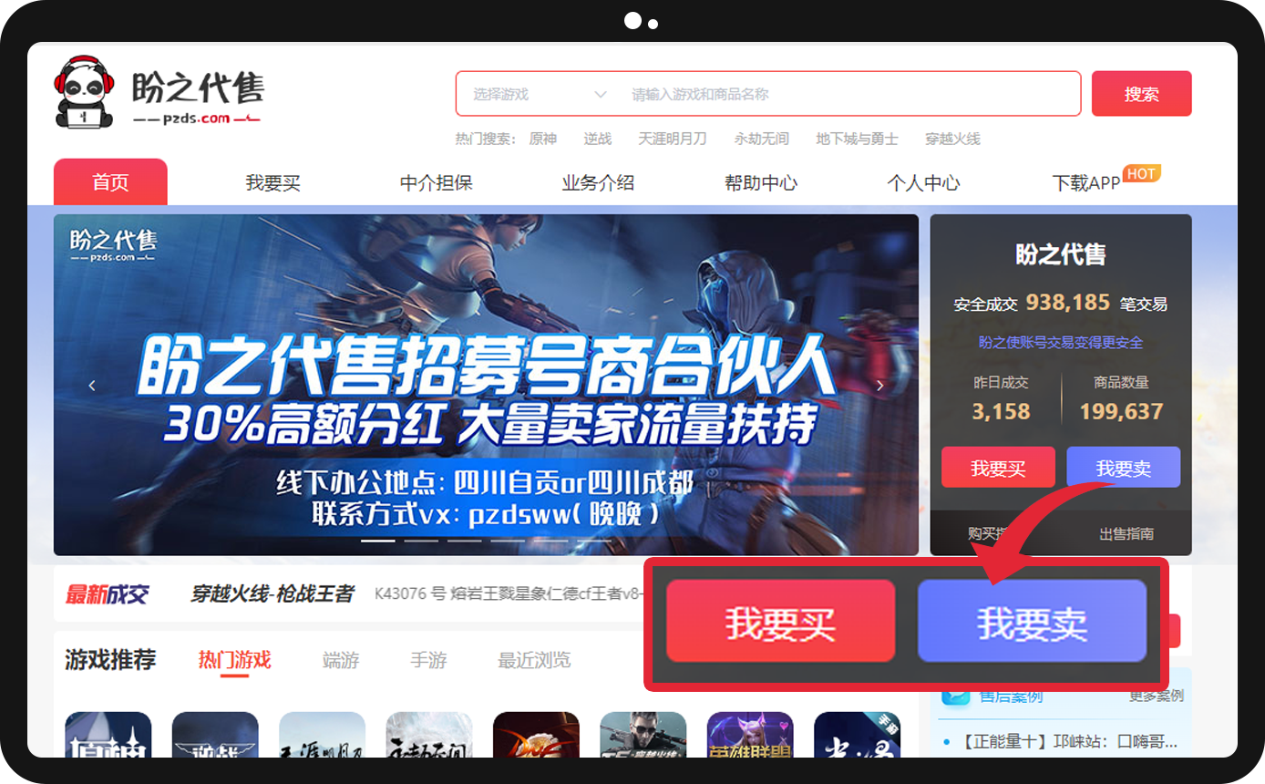 组 1.png