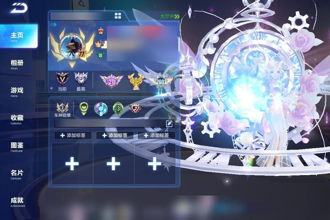 T1CG8 号 ,【可二次实名】,等级77,段位:绝影星耀V,魅力值:7.792W,闪耀等级:15级,贵族等级:V9,0T车,37A车,12车皮,0魔法套装,4座椅,详情见描述。
