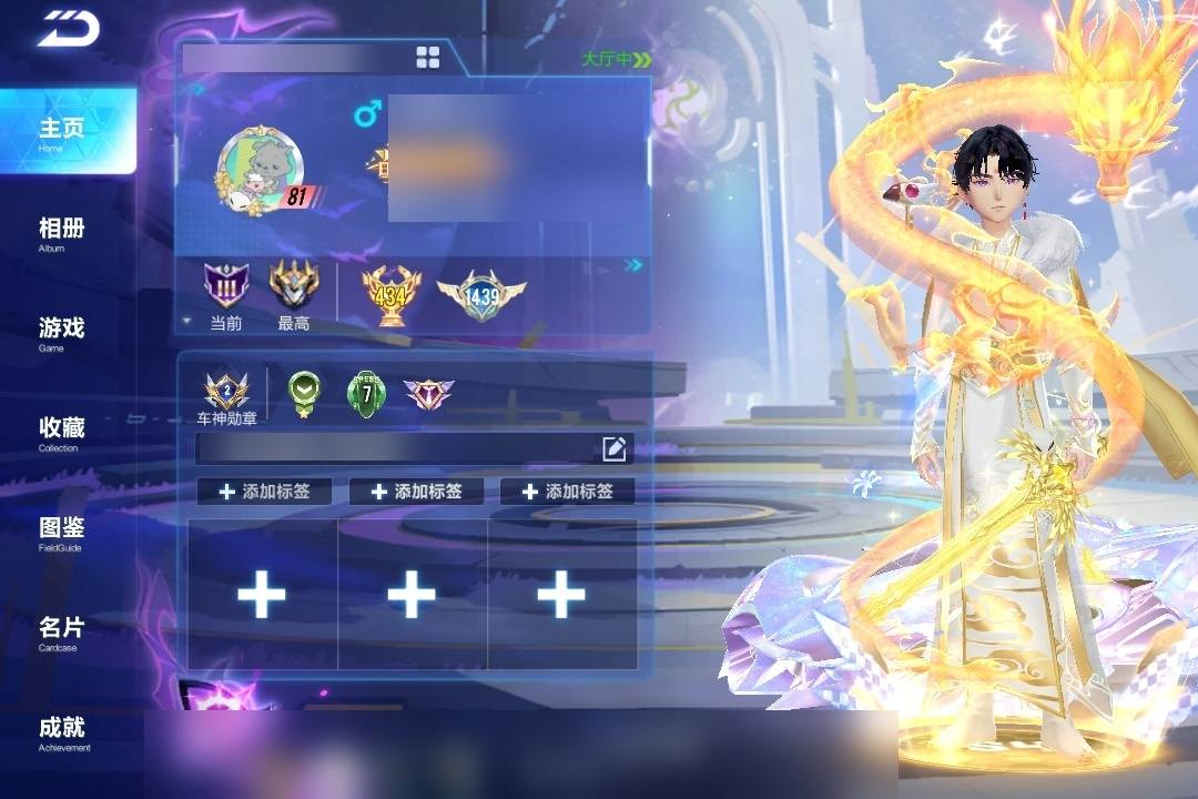 T5R0W 号 ，【可二次实名】，等级81，段位:流星钻石III，魅力值:2.541W，闪耀等级:14级，贵族等级:V7，0T车，49A车，14车皮，0魔法套装，2座椅，详情见描述。