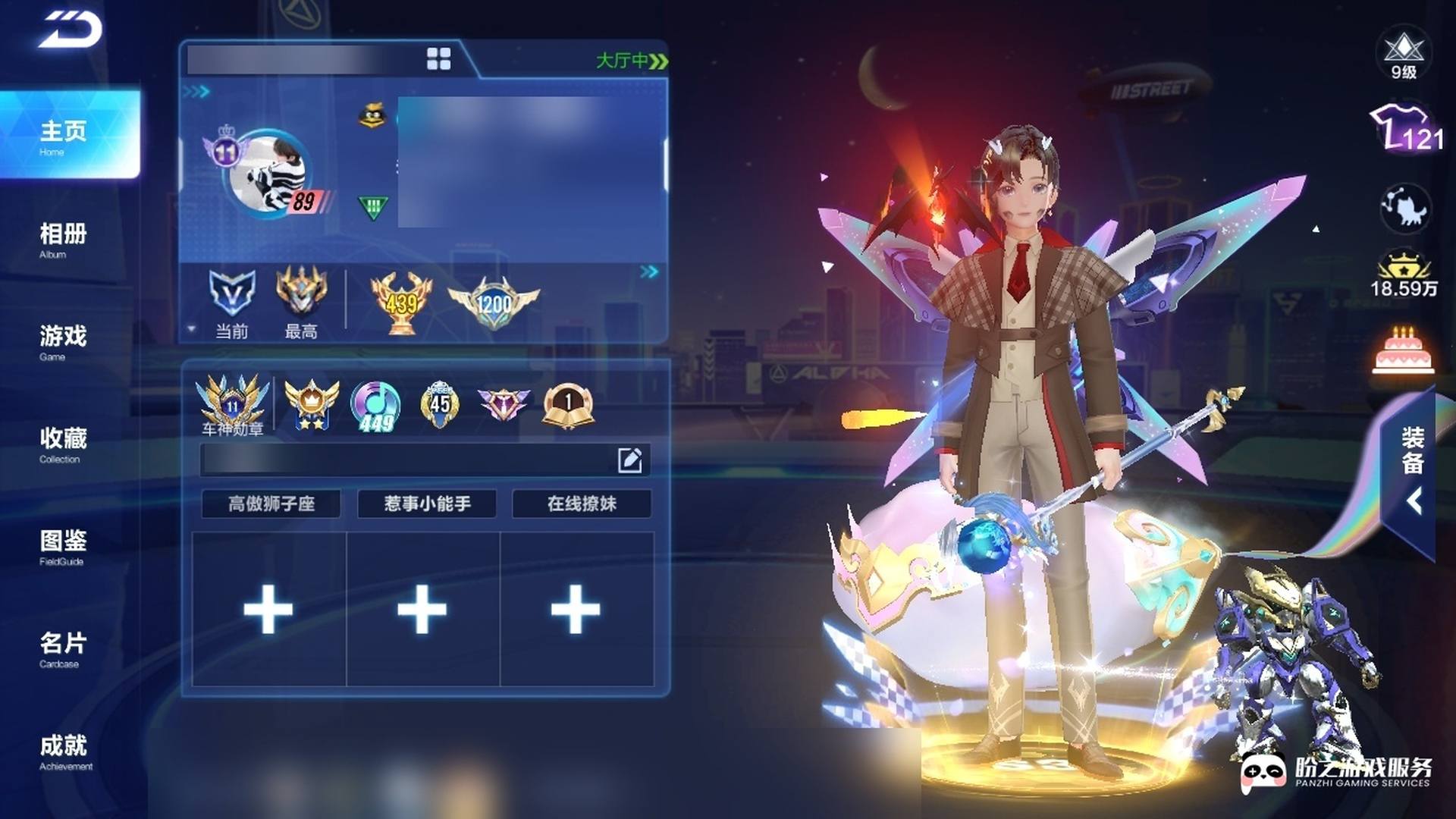T1P2V 号 ,【可二次实名】,等级89,段位:幻影铂金V,魅力值:18.59W,闪耀等级:9级,贵族等级:V11,2T车,33A车,3车皮,0魔法套装,8座椅,详情见描述。