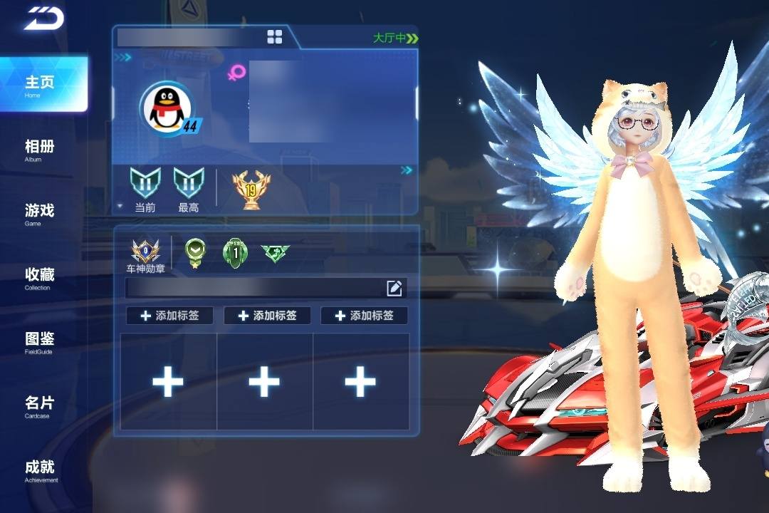 T5BCZ 号 ,【不可二次实名】,等级44,段位:迅捷白银II,魅力值:0,闪耀等级:3级,贵族等级:V0,0T车,2A车,1车皮,0魔法套装,0座椅,详情见描述。