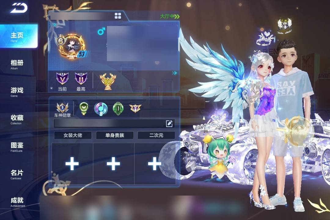 TEJ1Y 号 ，【可二次实名】，等级53，段位:流星钻石V，魅力值:1.782W，闪耀等级:5级，贵族等级:V6，0T车，8A车，1车皮，0魔法套装，0座椅，详情见描述。