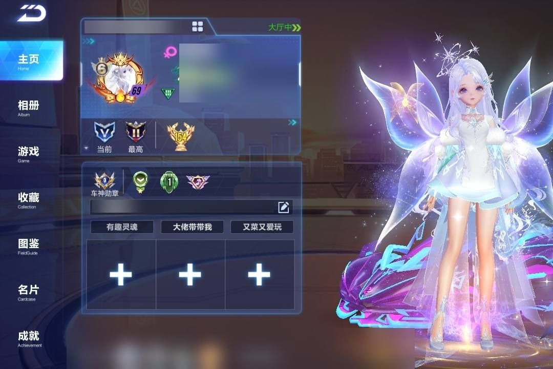 T1KYP 号 ，等级69，段位:幻影铂金V，魅力值:1.024W，闪耀等级:10级，贵族等级:V6，0T车，17A车，9车皮，0魔法套装，3座椅，详情见描述。