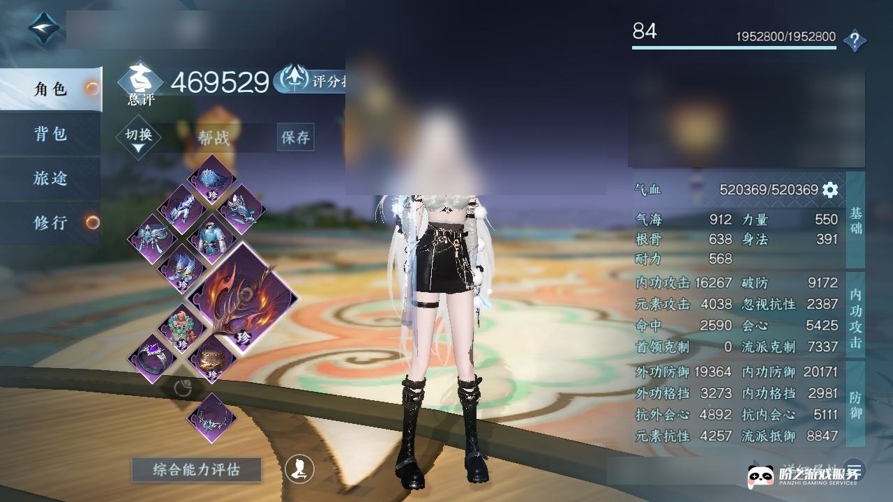 宵月 宵月 (@yoi_mattari) / X