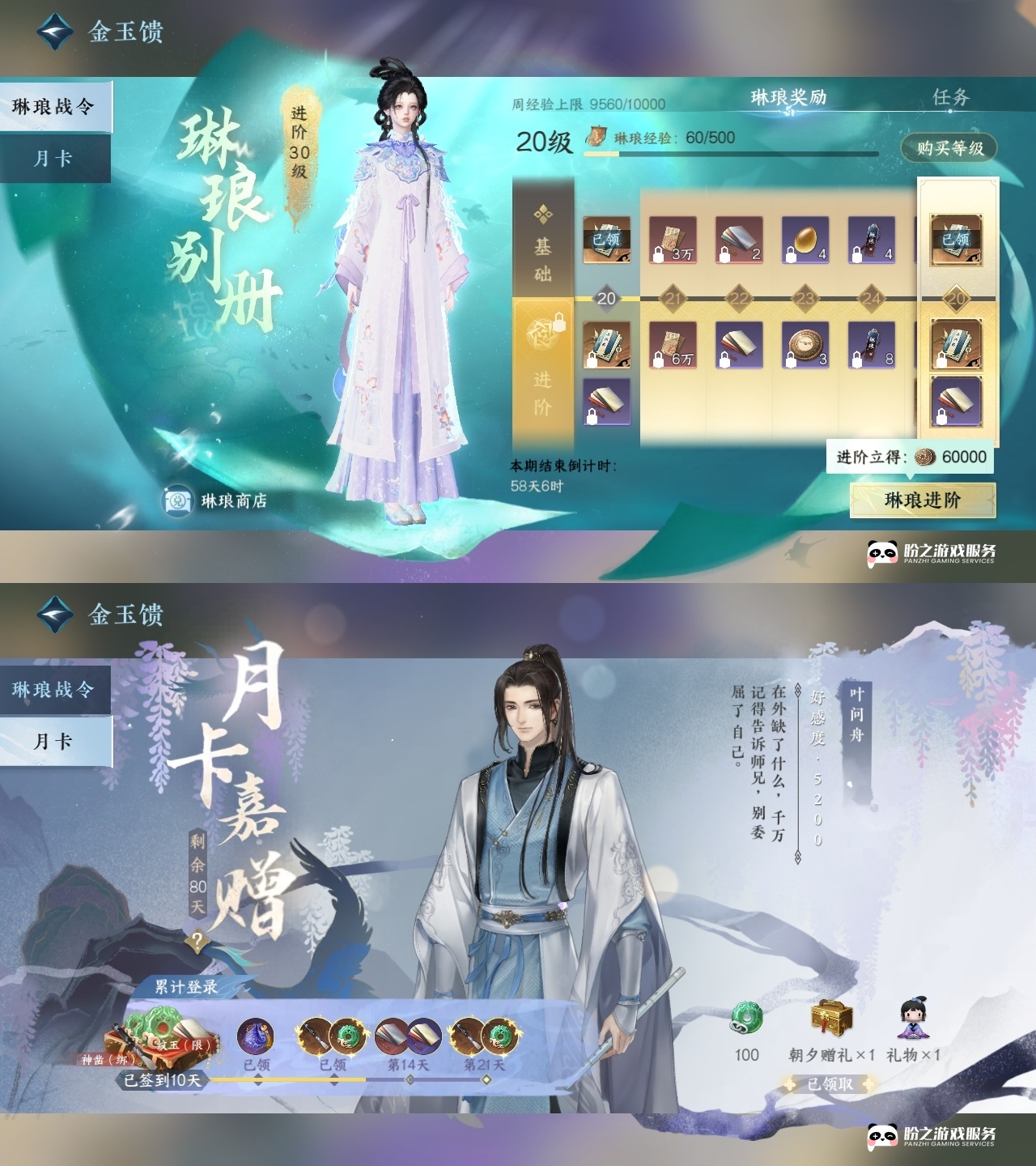 宵月 宵月 (@yoi_mattari) / X