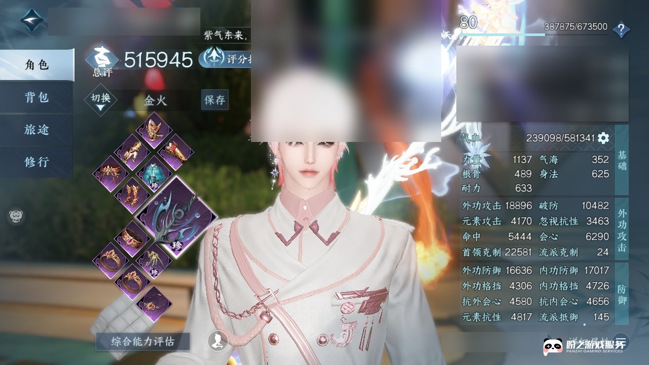 陽帝舟遊文錦　額装　豪華 陽帝舟遊文錦 額装 豪華 陽帝舟遊文錦 額装 豪華