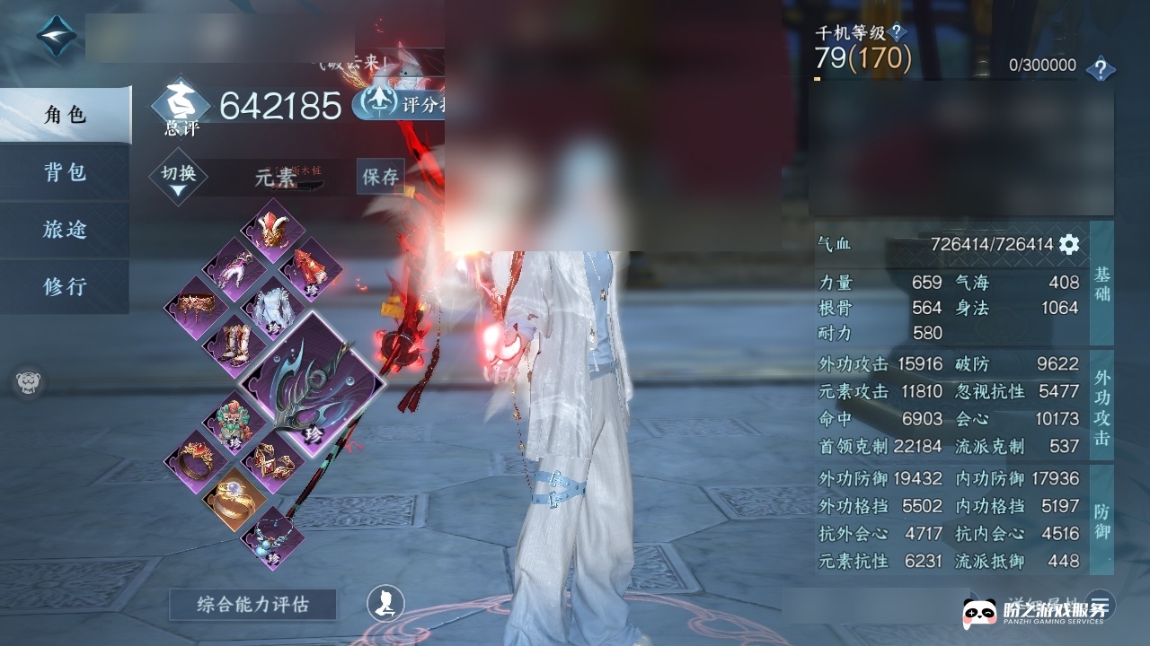 陽帝舟遊文錦 額装 豪華