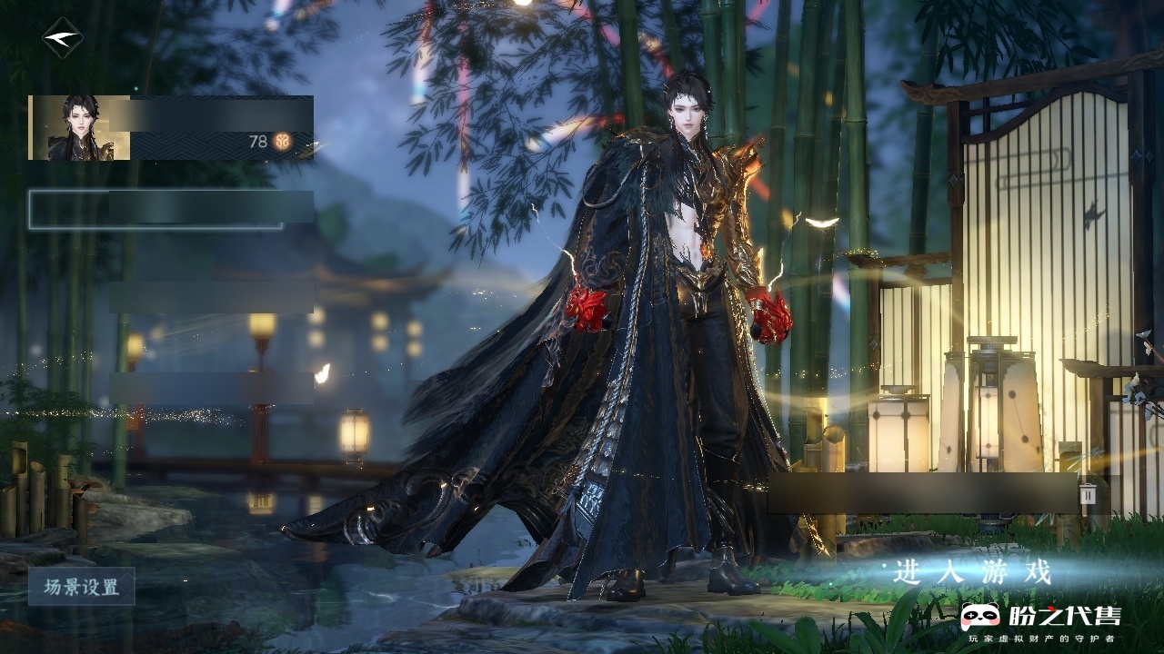 陽帝舟遊文錦　額装　豪華 逆水寒手游-蝶恋花-明月天涯_账号编号NY028W出售-盼之代售-手游