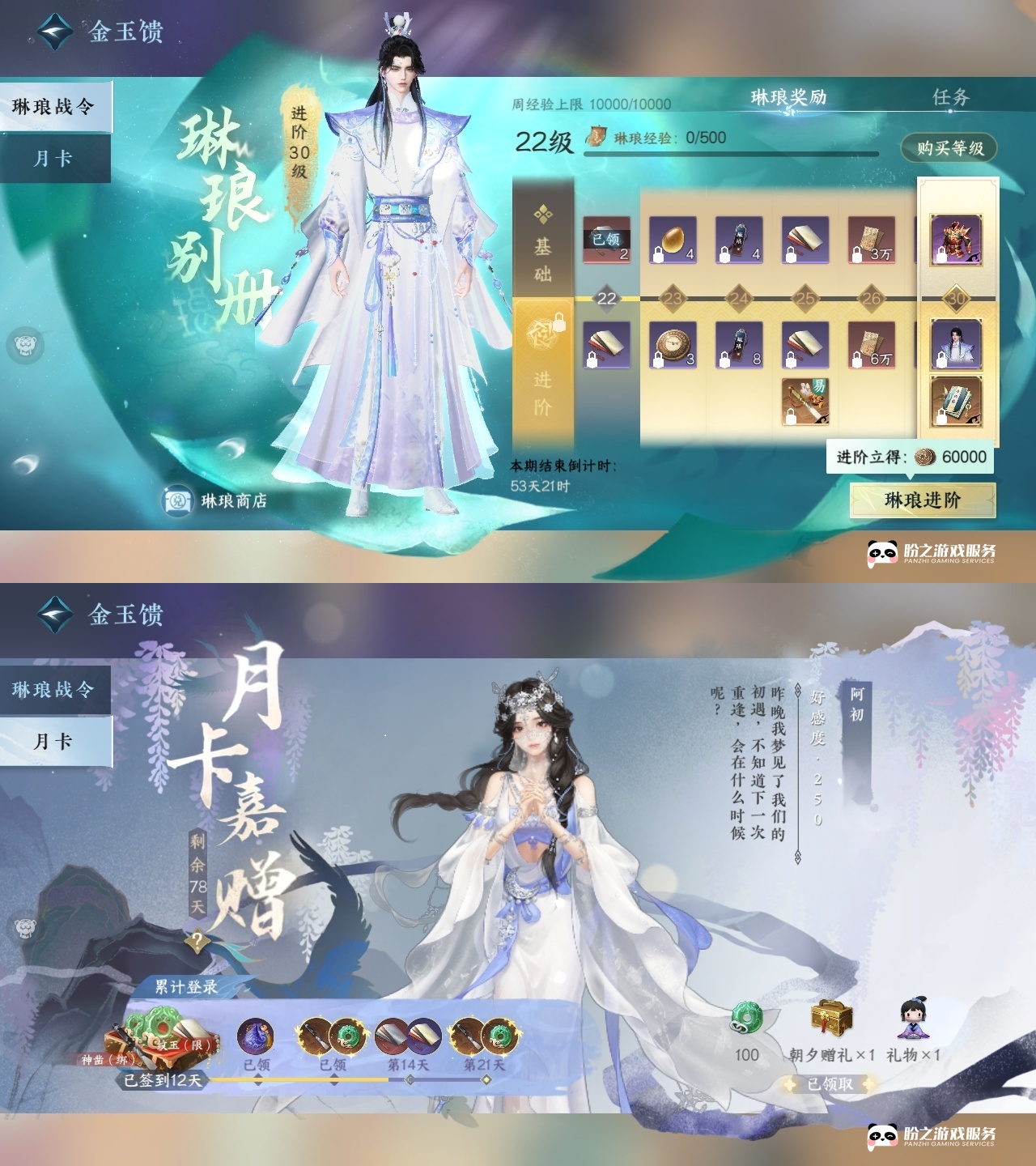 中世思想原典集成15 800px-Zoom_3040428000_01.png