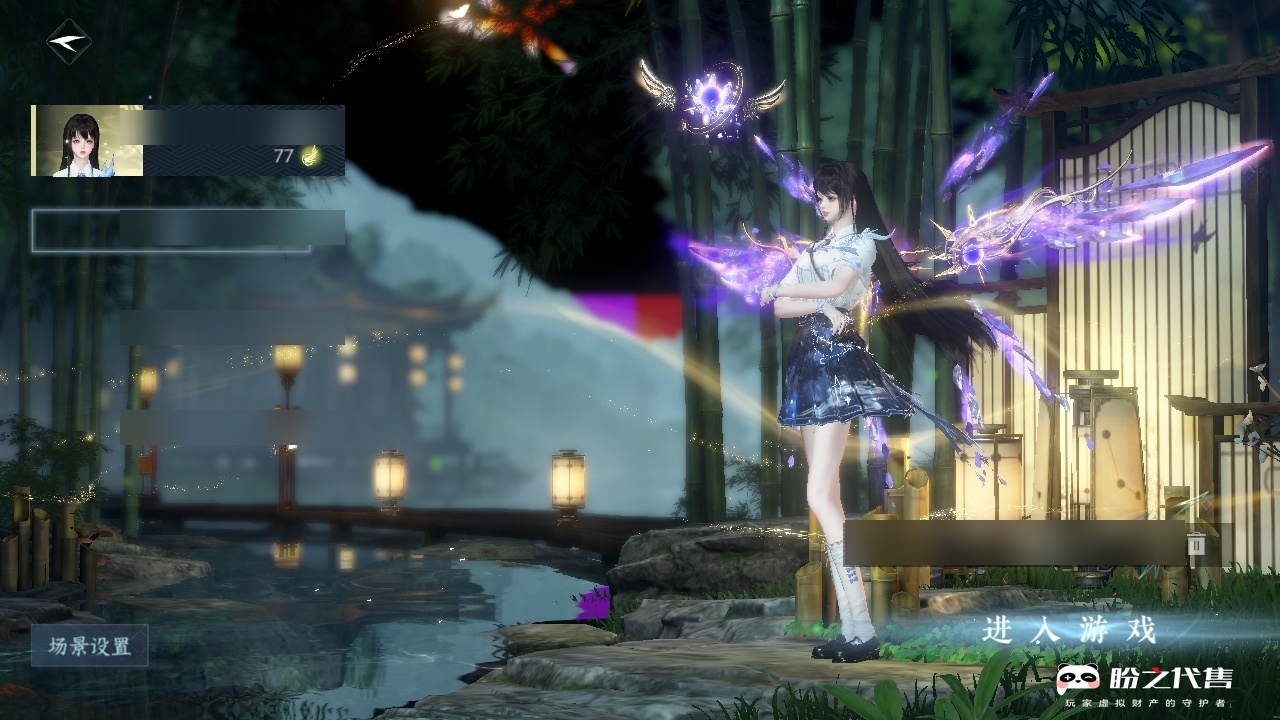 陽帝舟遊文錦　額装　豪華 逆水寒手游-蝶恋花-明月天涯_账号编号NY028W出售-盼之代售-手游