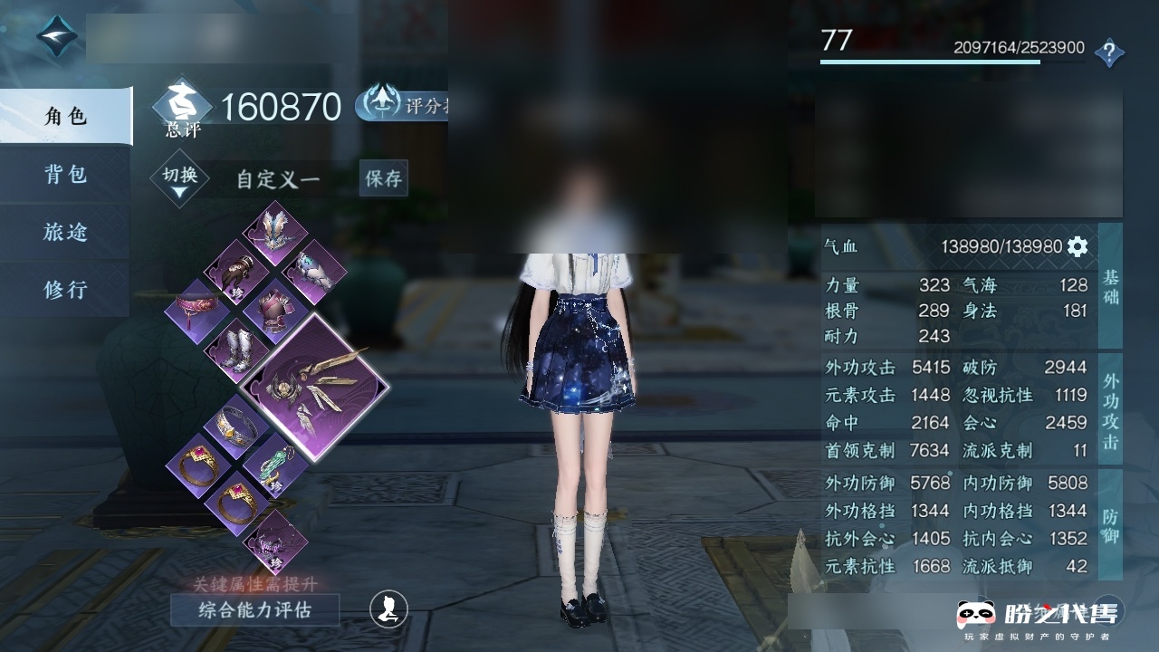 陽帝舟遊文錦　額装　豪華 死芒(夏卉FA161VER.)-角色亚克力立牌| 角色亚克力立牌- 明日方舟