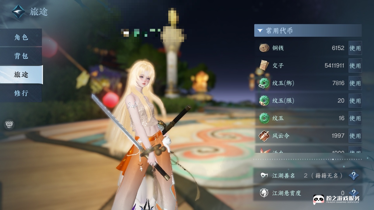 陽帝舟遊文錦　額装　豪華 烛煌-角色亚克力立牌| 角色亚克力立牌- 明日方舟｜千岛