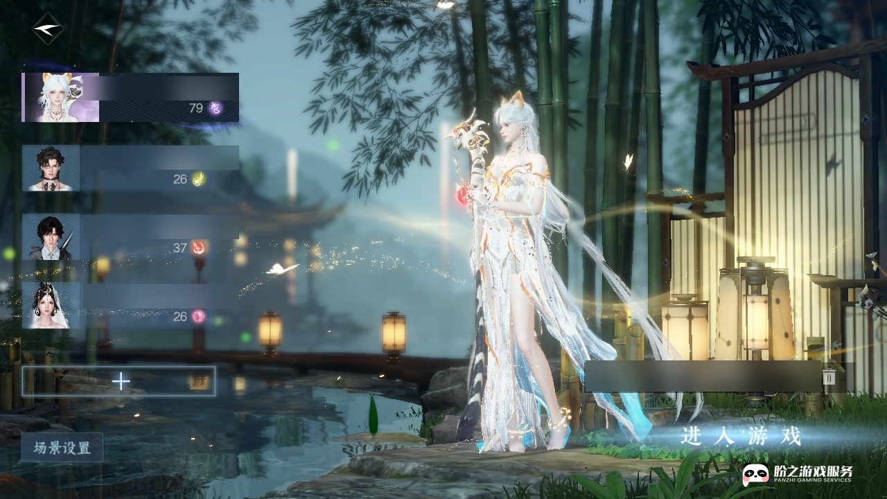 逆水寒手游-蝶恋花-缘定三生_账号编号NY5HS4出售-盼之代售-手游