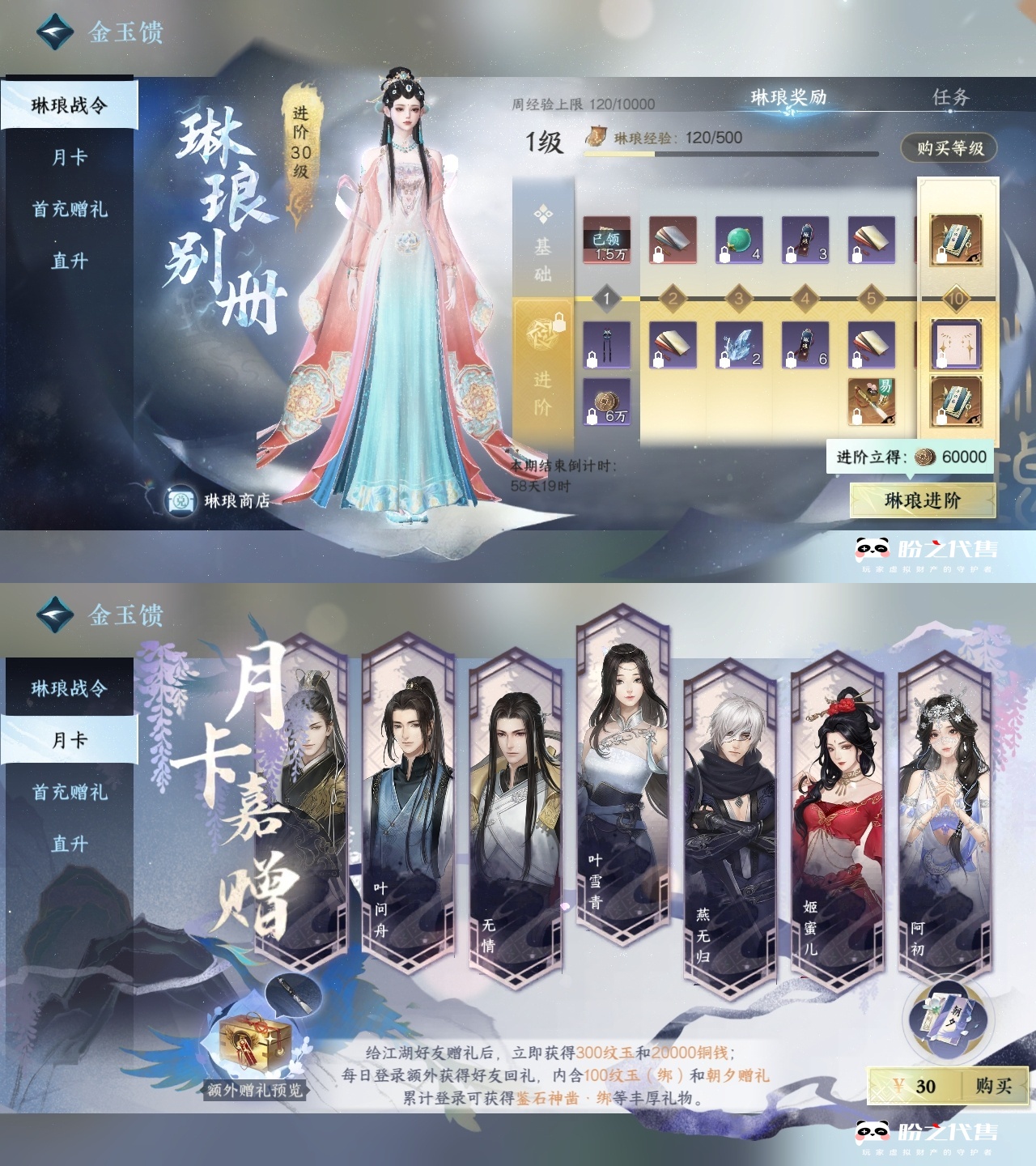 藍染✽遊山箱 本藍染め遊山箱 逸品 | 山口木工