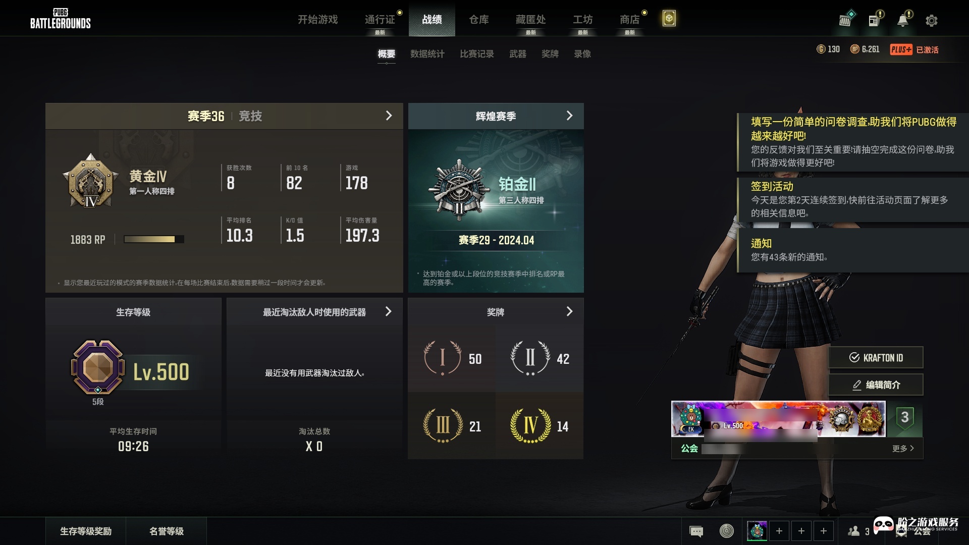 その他 PC PUBG PUBG PC : AMD Ryzen 5 5600x and Rx 6600 XT 16GB RAM