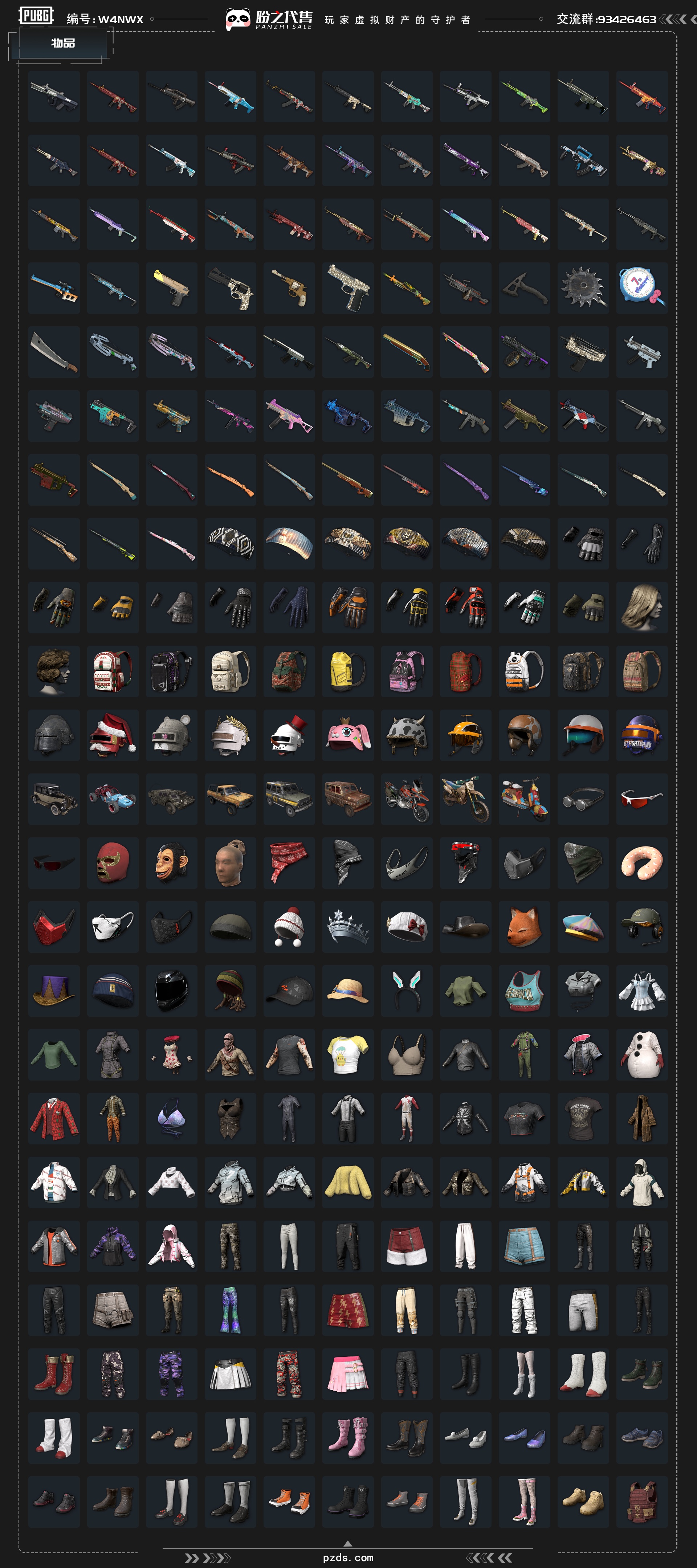 如何购买Steam绝地求生改名卡？