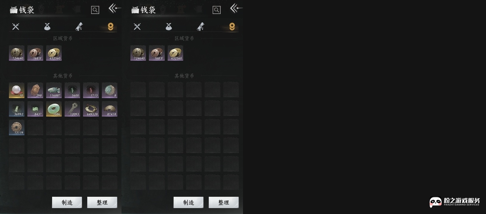 燕云十六声-官服-网易手机账号_账号编号YYFXA0出售-盼之代售-手