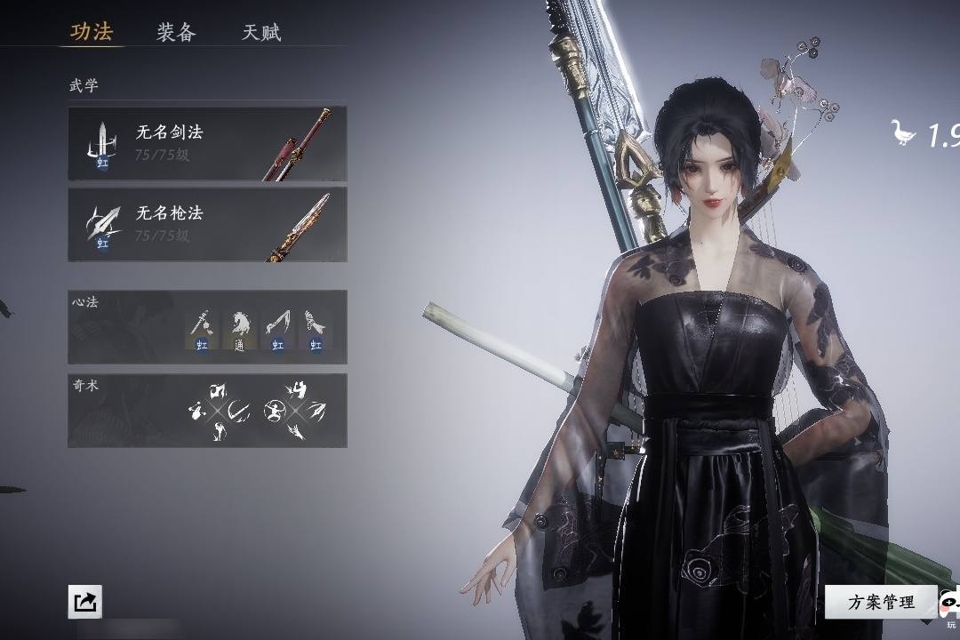YYHZ5S 号 【绝境】等级75,风华值3416,武林造诣1.986鹅,清河探索6级,开封探索6级,套装11,载具2,金池鲤/舞花间/丹雀/葱葱那年/白义,战令36,详情见图