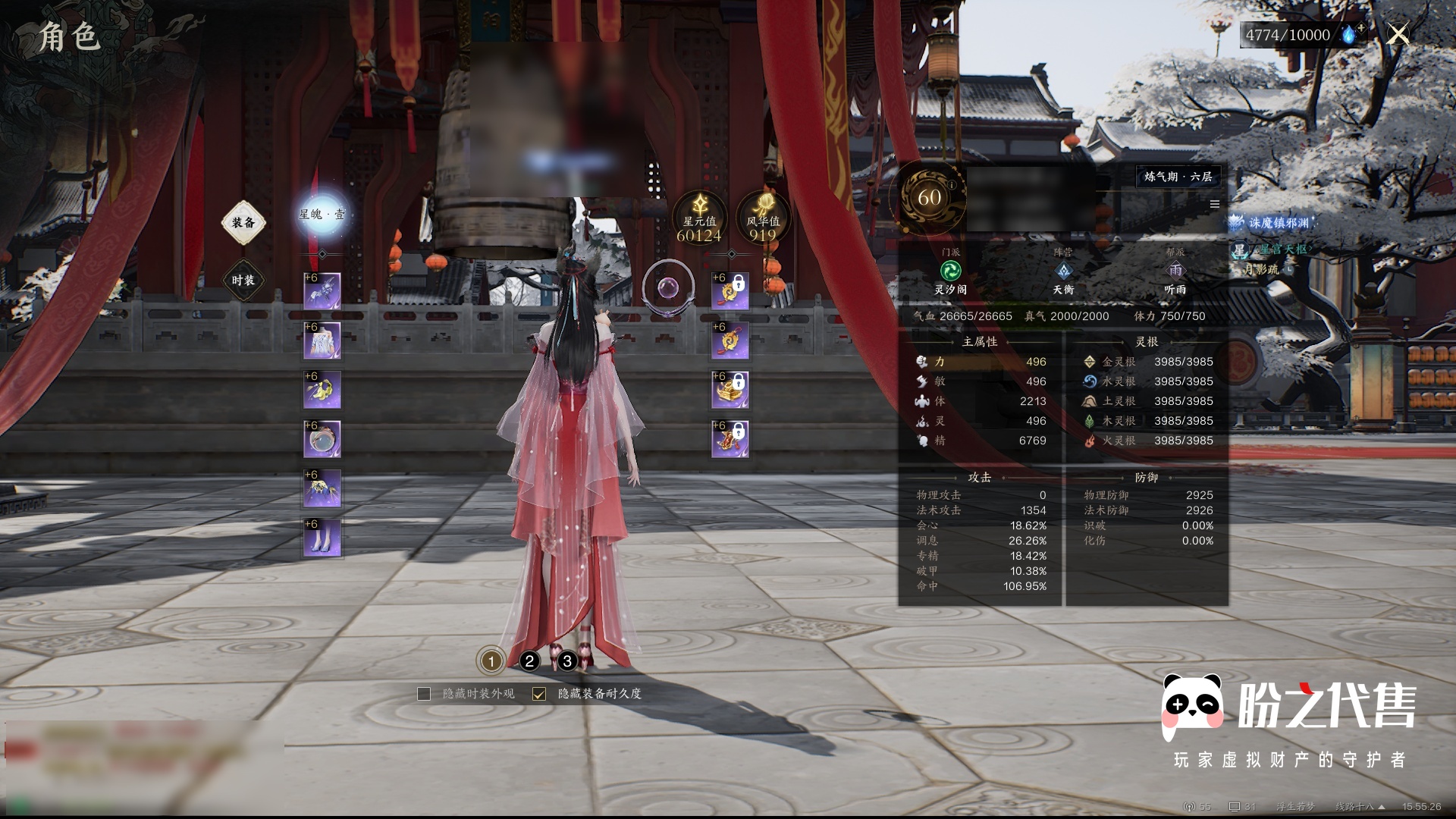 中国当代墨宝集 唐・五代十国銭】 開元通宝 尨字 背下俯月 （美品） | 中国銭,唐