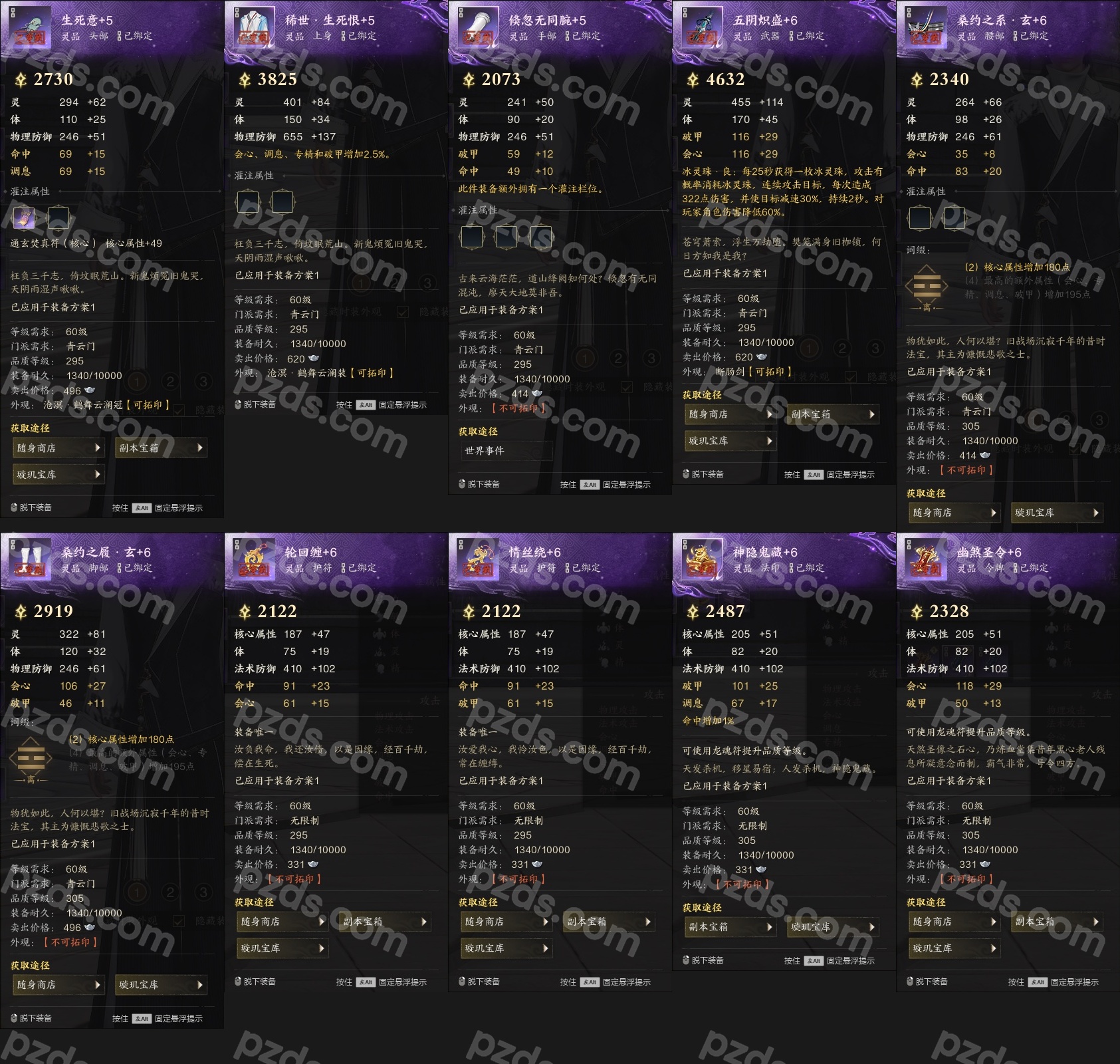 星月 他の方ご購入禁止 ボッコちゃん #星新一 バーのマスターが趣味で作った、美しい