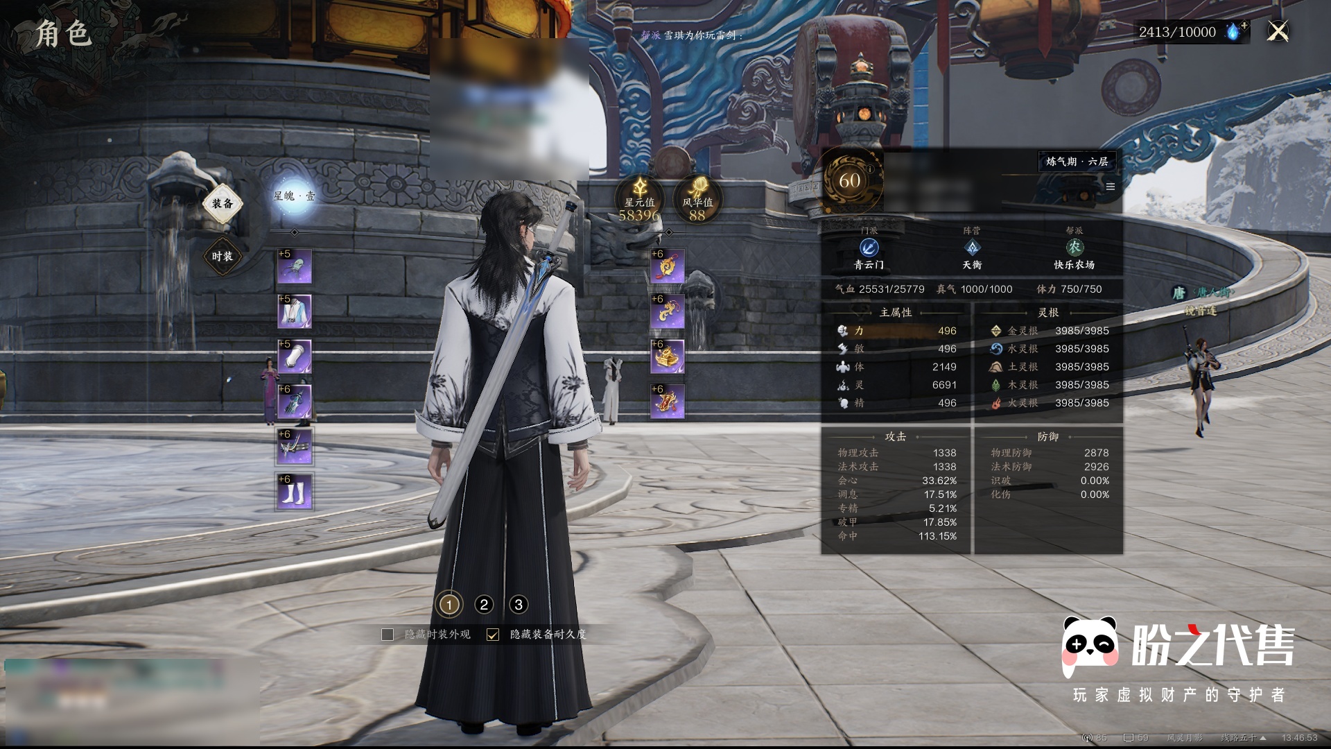 星月 他の方ご購入禁止 61M++KePiaL._AC_UL210_SR210,